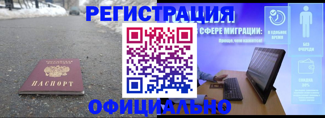 прописка поиск в Каспийске
