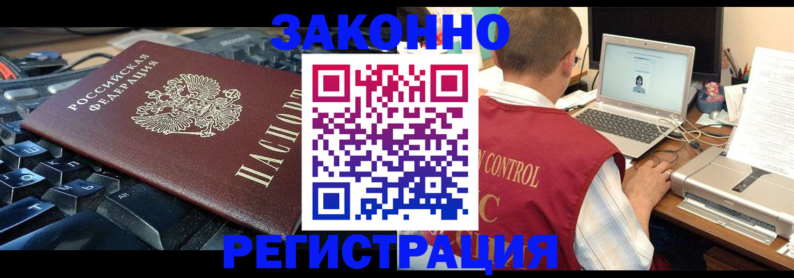 регистрация для дет. сада в Каспийске